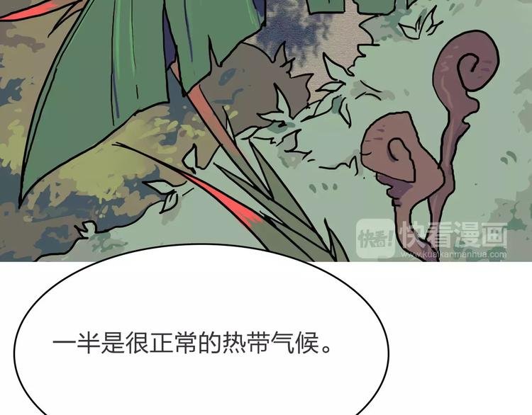 第2话 逃脱落难