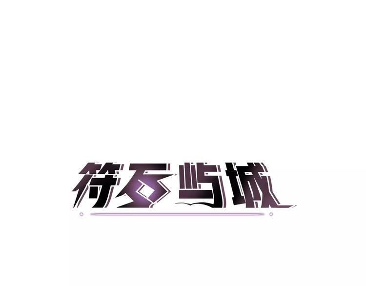 第1话 捡到个人
