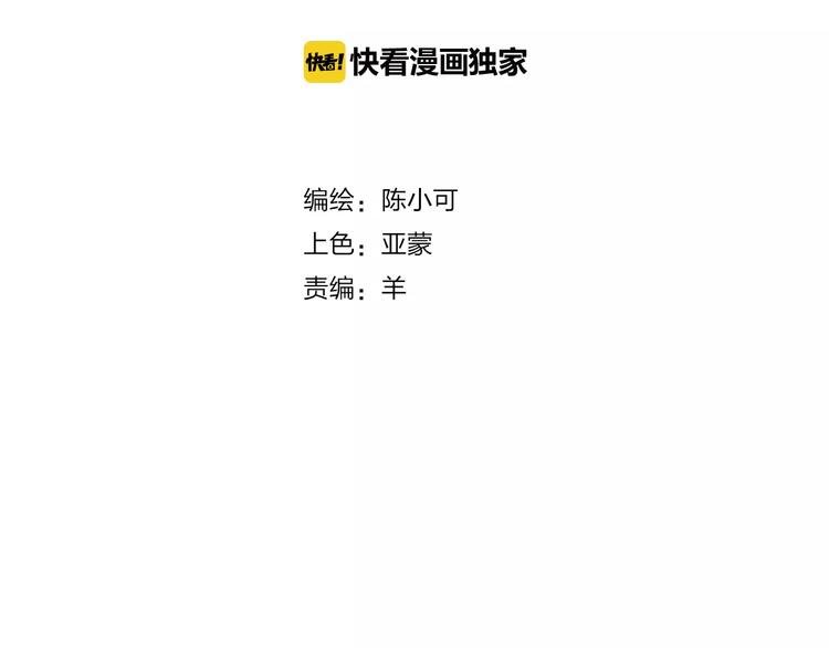 第1话 捡到个人