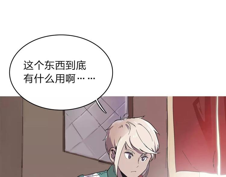 第1话 捡到个人