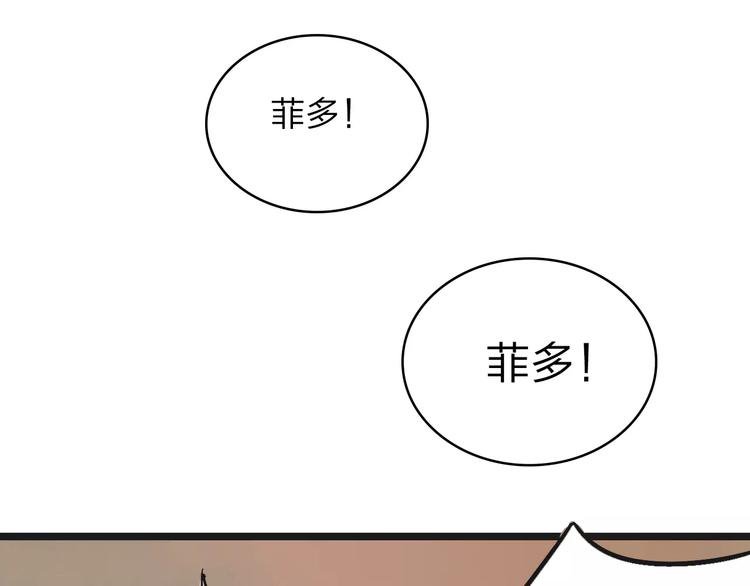 第1话 捡到个人