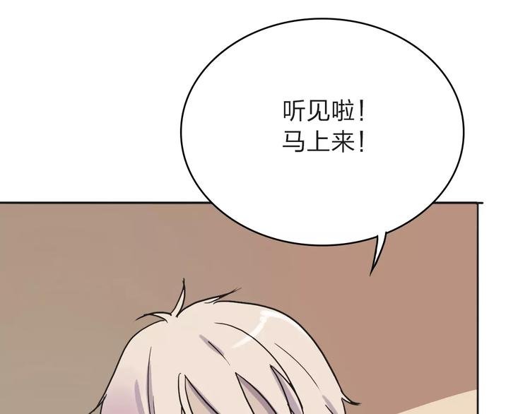 第1话 捡到个人