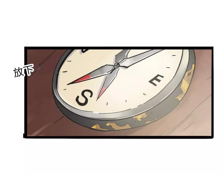 第1话 捡到个人