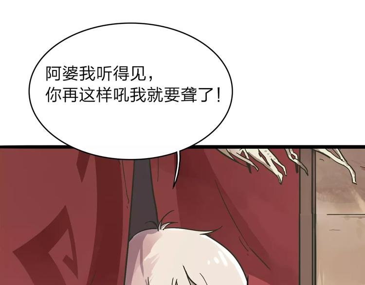 第1话 捡到个人