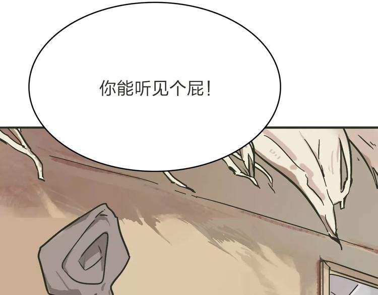 第1话 捡到个人