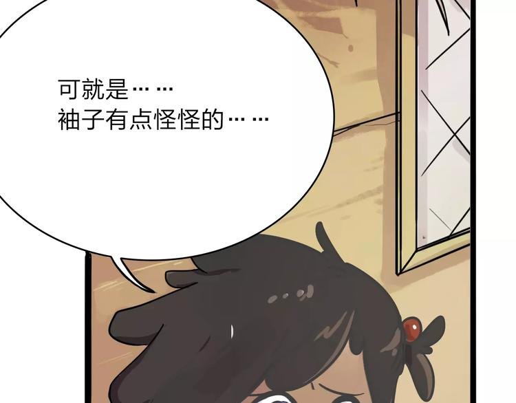 第1话 捡到个人