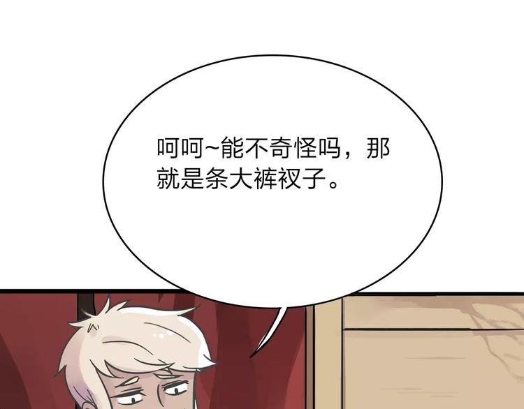 第1话 捡到个人