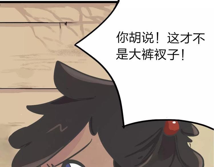 第1话 捡到个人