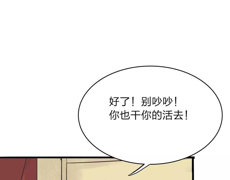 第1话 捡到个人