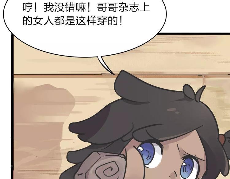 第1话 捡到个人