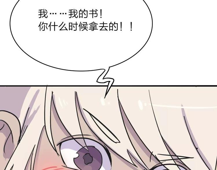 第1话 捡到个人