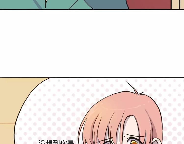 第1话 捡到个人
