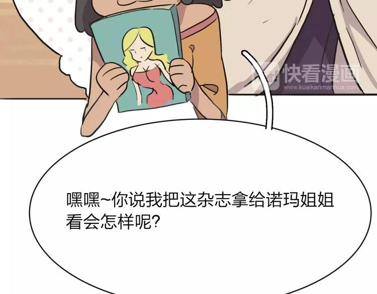 第1话 捡到个人