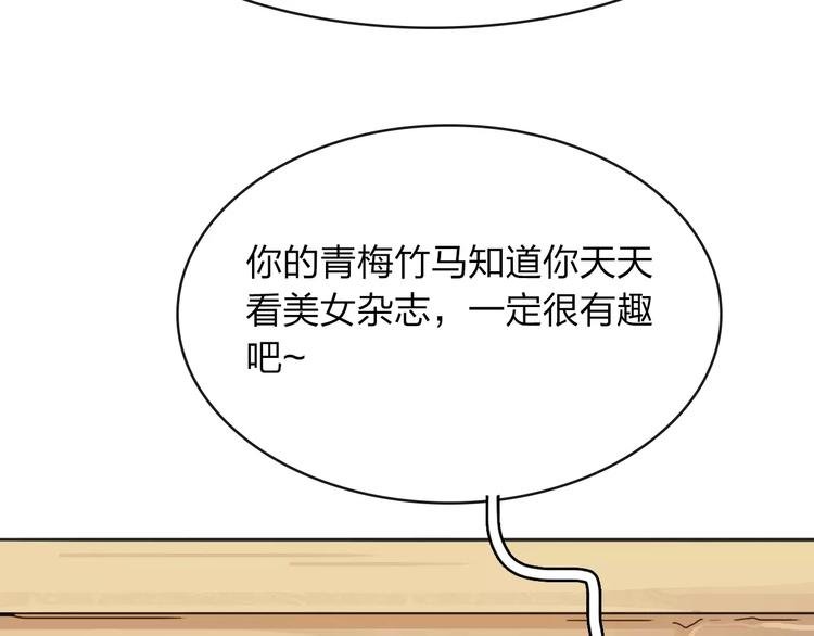 第1话 捡到个人