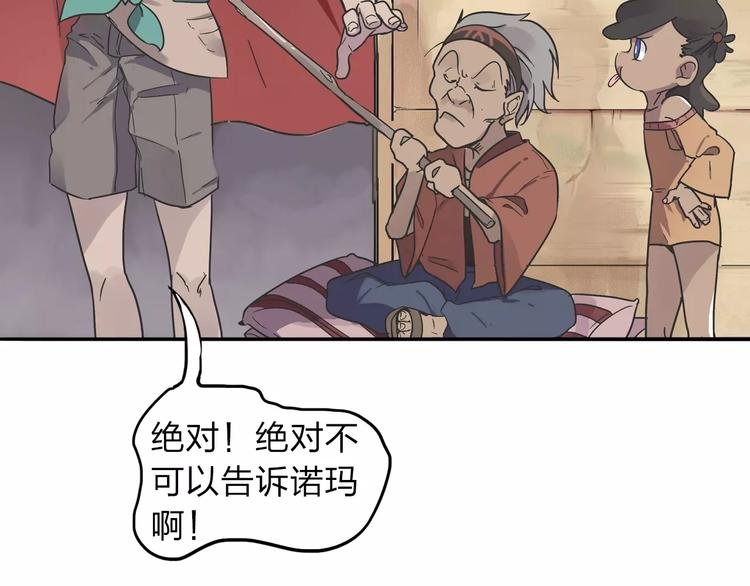 第1话 捡到个人