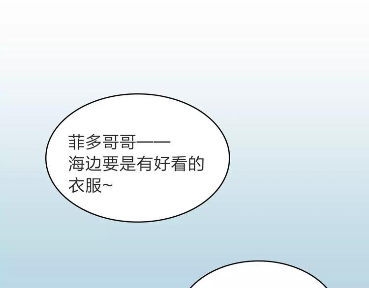 第1话 捡到个人