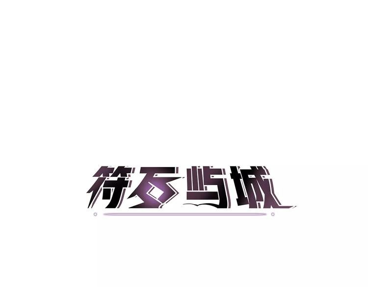 第13话 猜测