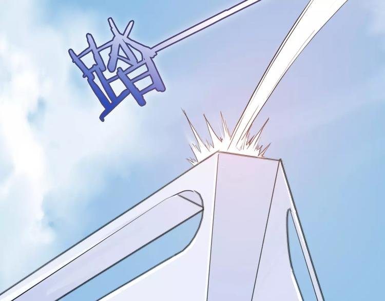 第13话 猜测