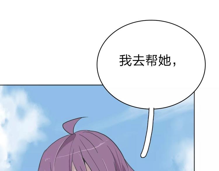 第13话 猜测