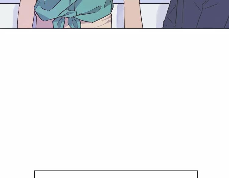第13话 猜测