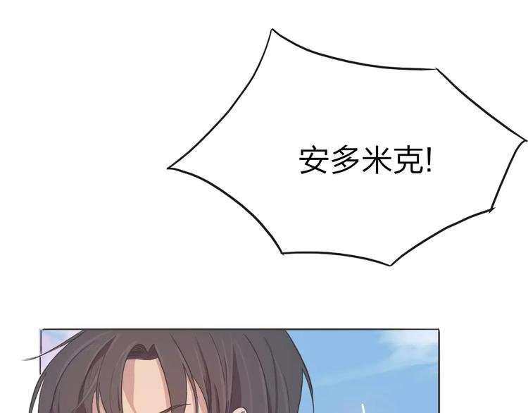 第13话 猜测