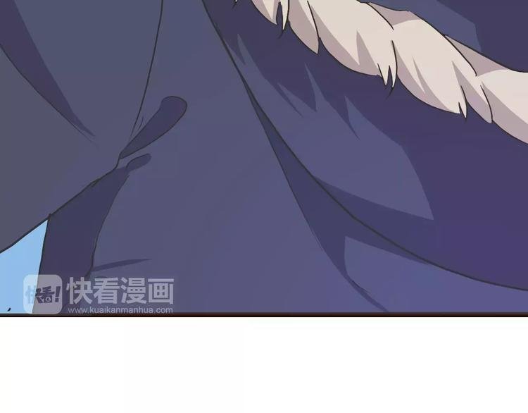 第13话 猜测