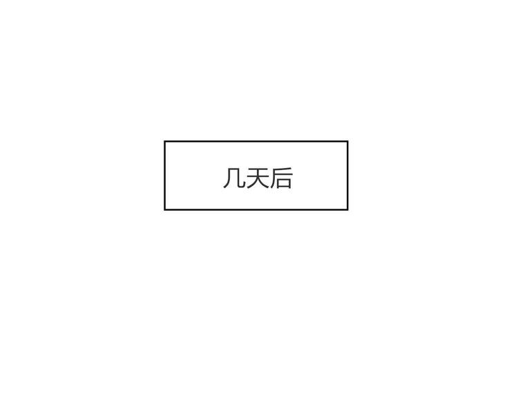 第12话 路上