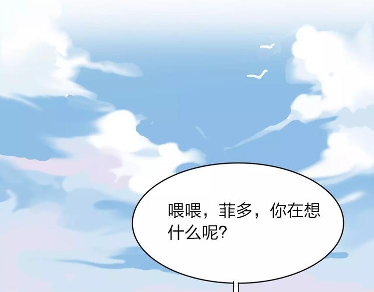 第12话 路上