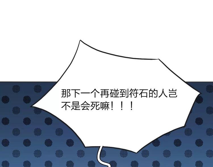 第12话 路上