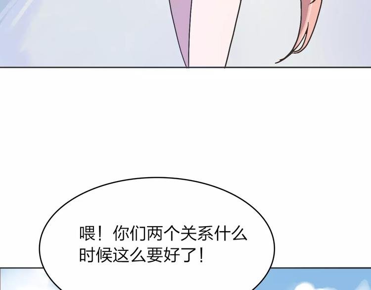 第12话 路上