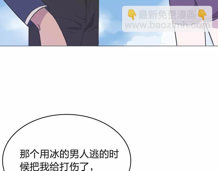 第12话 路上
