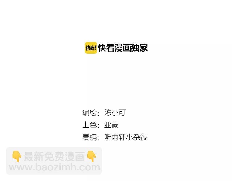 第11话 出发