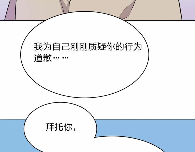第11话 出发