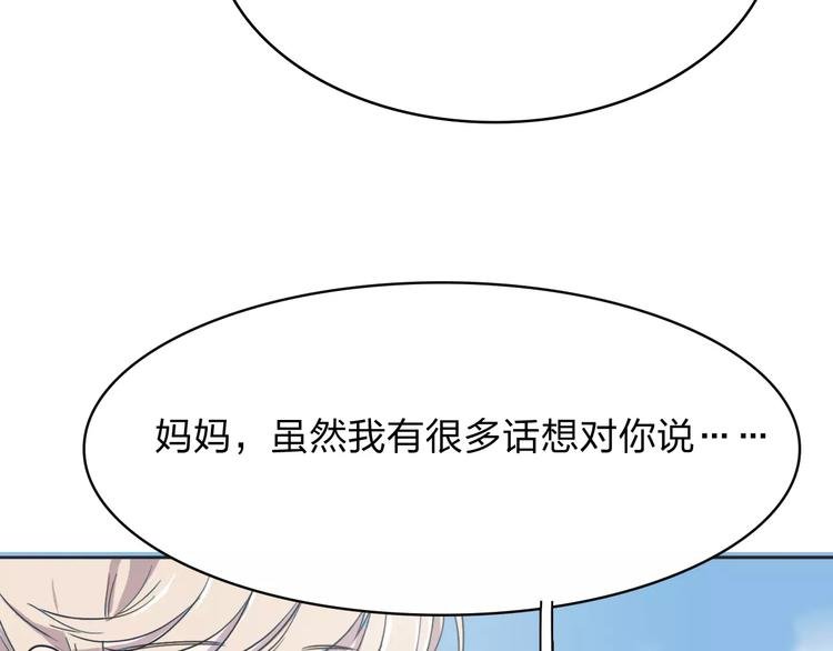第11话 出发