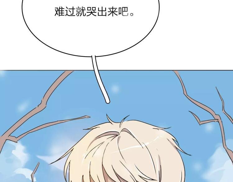 第11话 出发