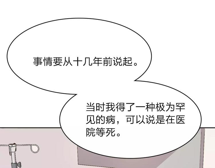第10话 结果