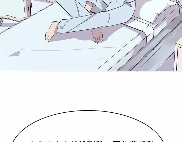 第10话 结果