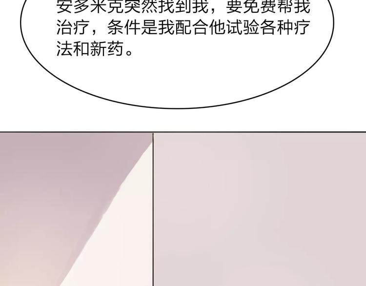 第10话 结果