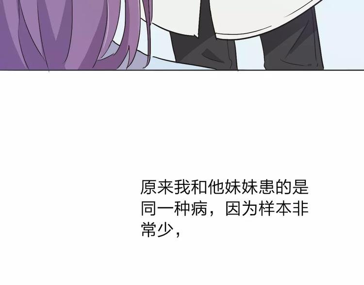 第10话 结果