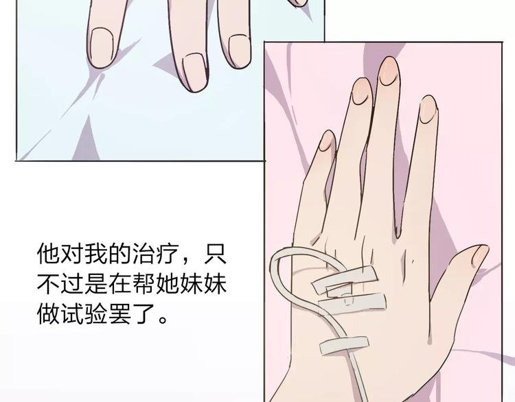 第10话 结果