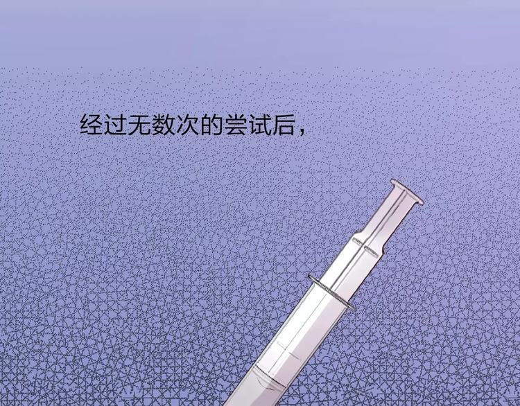 第10话 结果