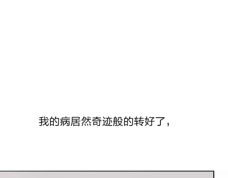 第10话 结果