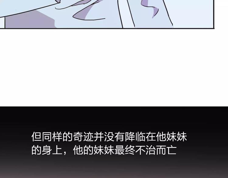 第10话 结果