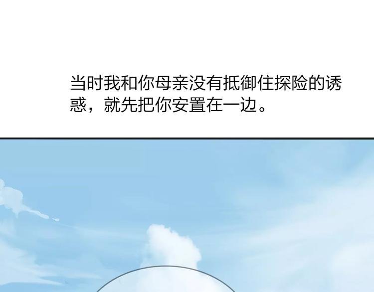 第10话 结果