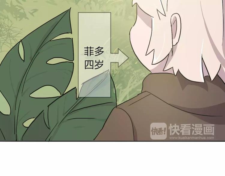第10话 结果