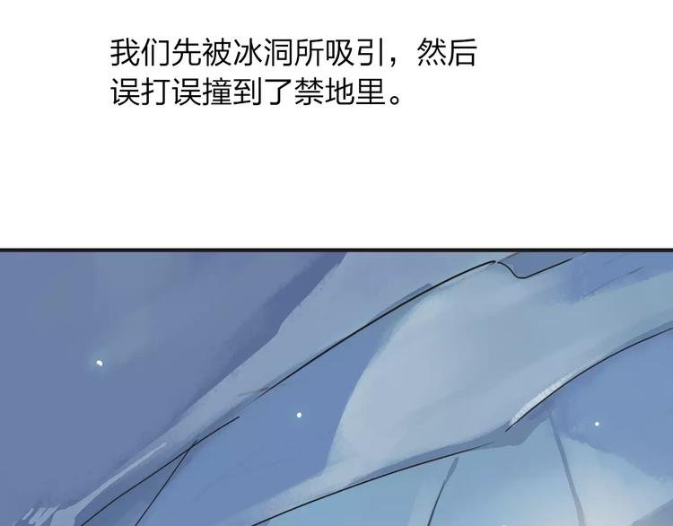 第10话 结果