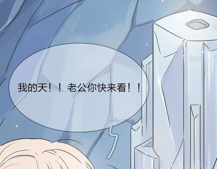 第10话 结果