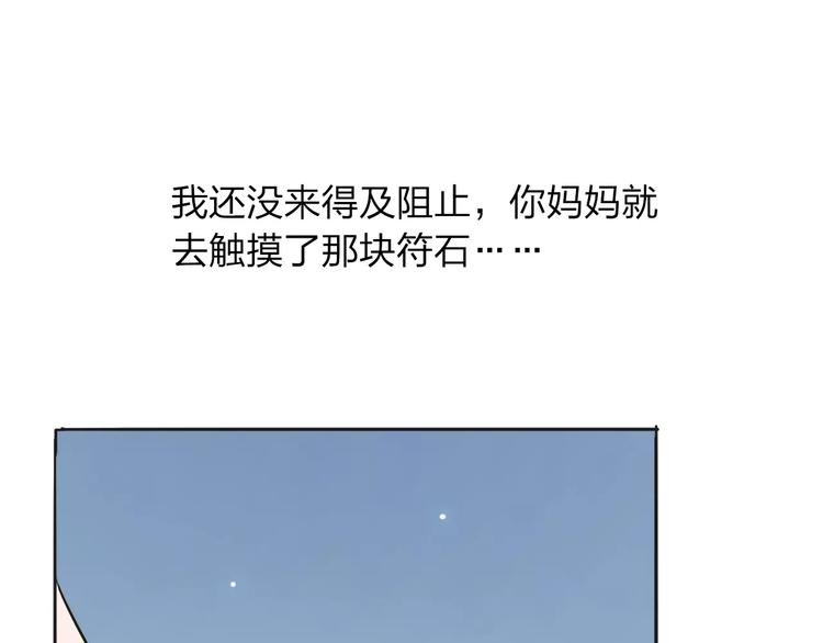 第10话 结果