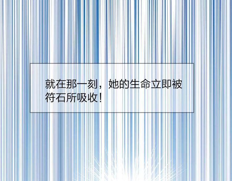 第10话 结果