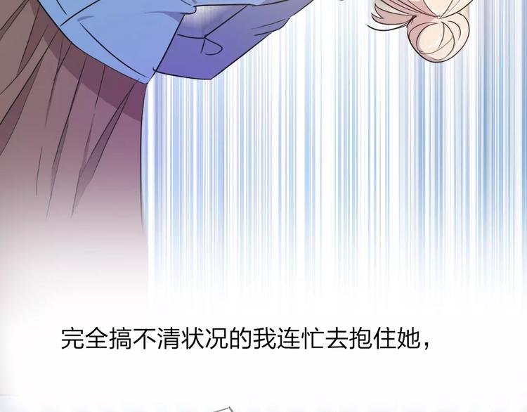 第10话 结果